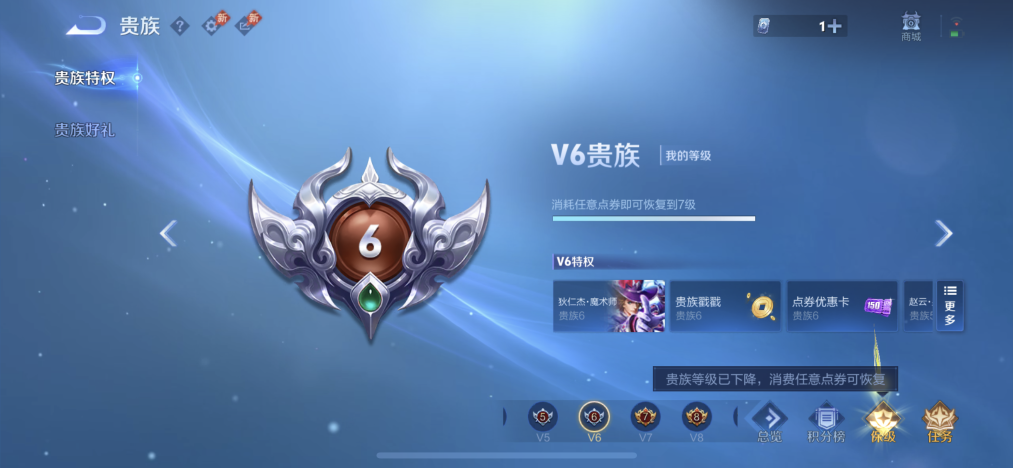 WZLX4313463王者荣耀账号详情图15