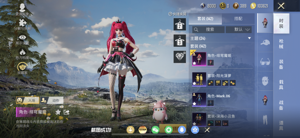 HPLX4177940和平精英账号详情图5