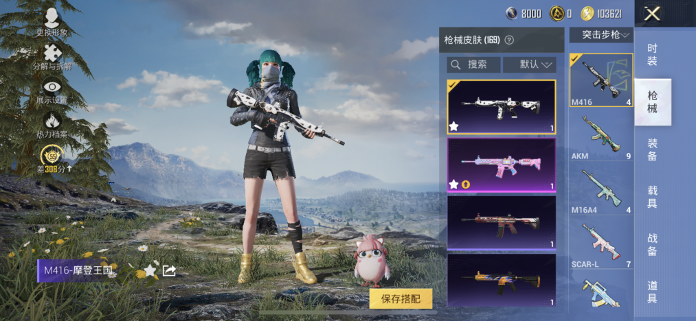 HPLX4177940和平精英账号详情图9