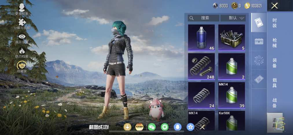 HPLX4177940和平精英账号详情图14