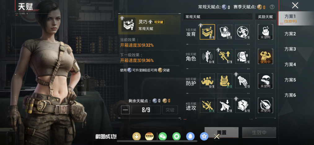 HPLX4177940和平精英账号详情图18