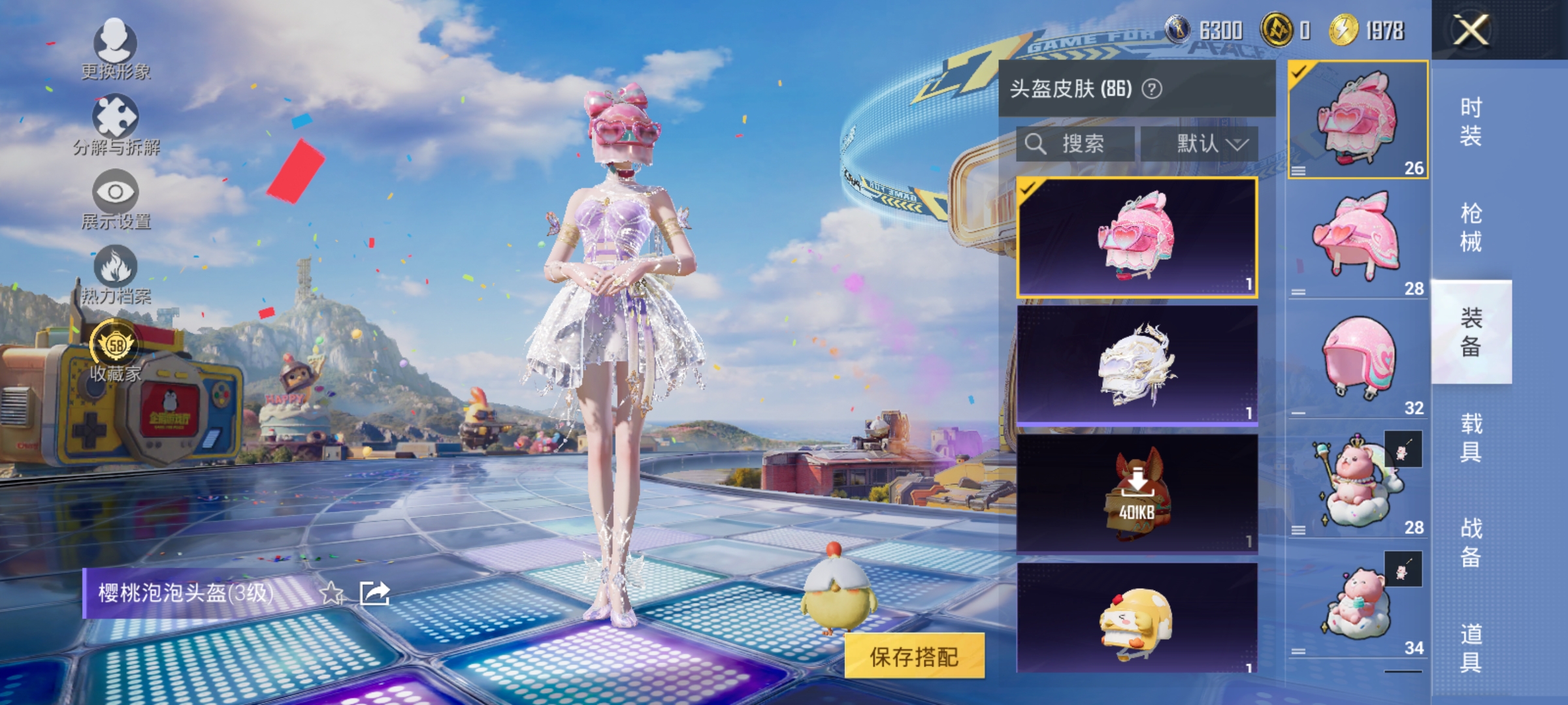 HPLX4177962和平精英账号详情图10