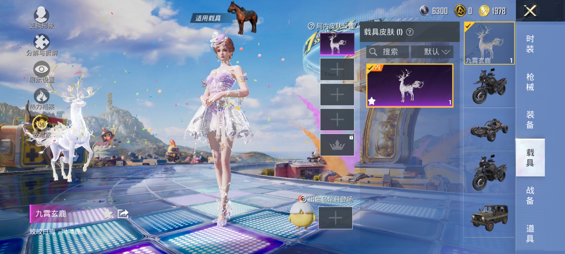 HPLX4177962和平精英账号详情图12