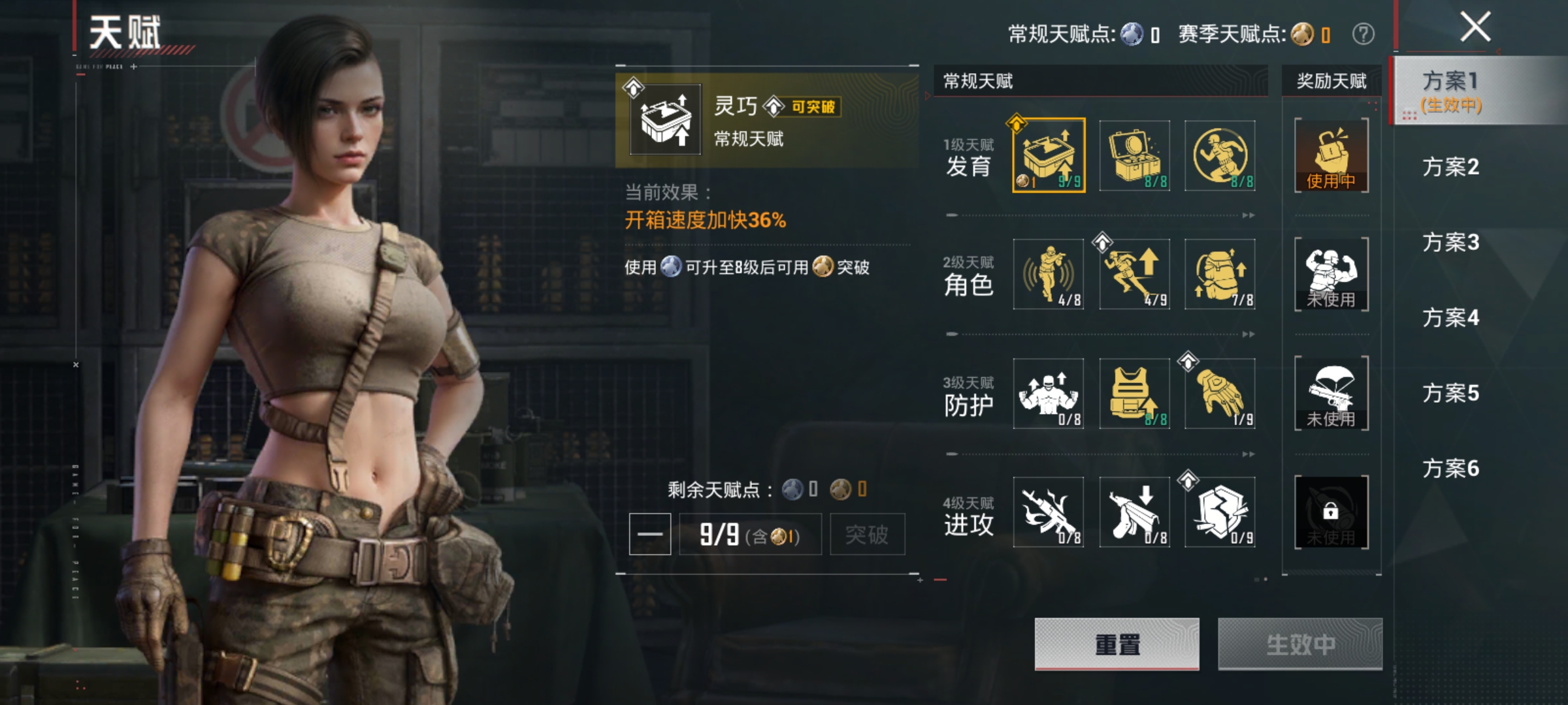 HPLX4177962和平精英账号详情图16