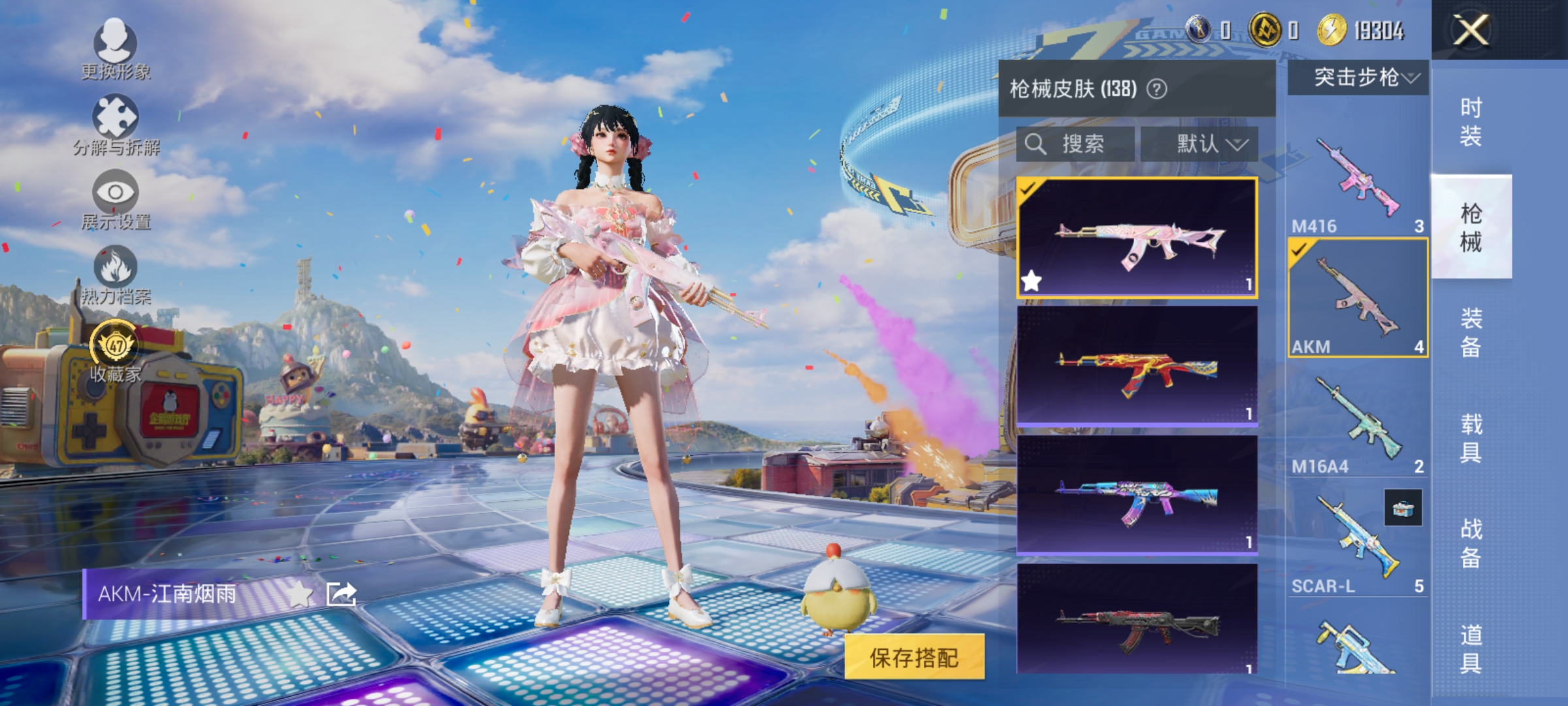 HPLX4177933和平精英账号详情图9