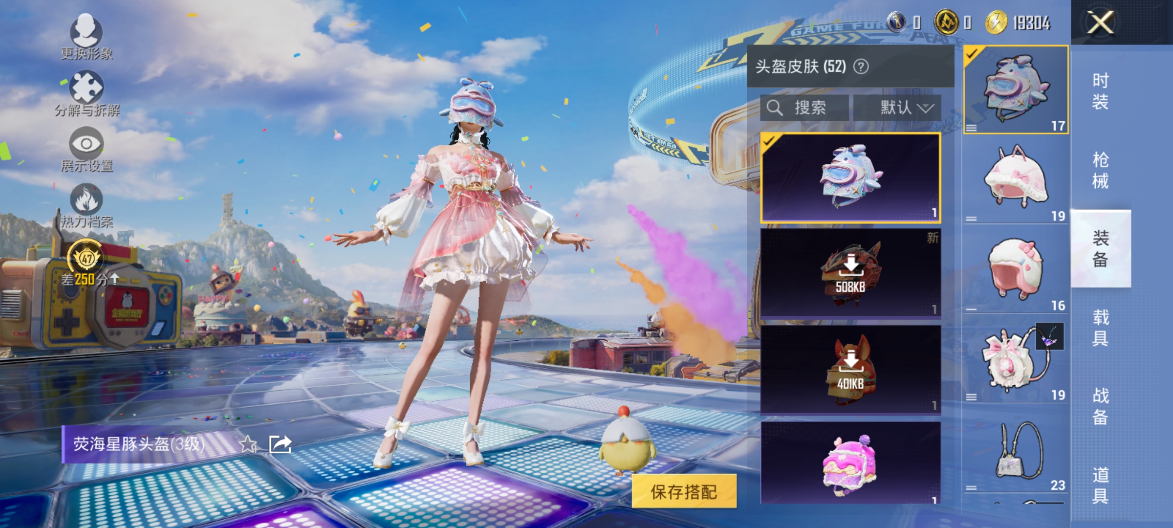 HPLX4177933和平精英账号详情图10