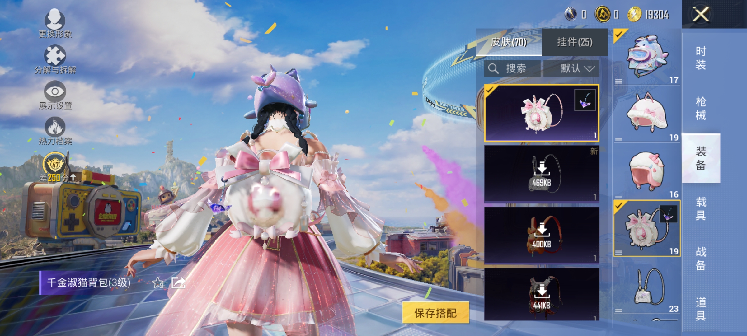 HPLX4177933和平精英账号详情图11