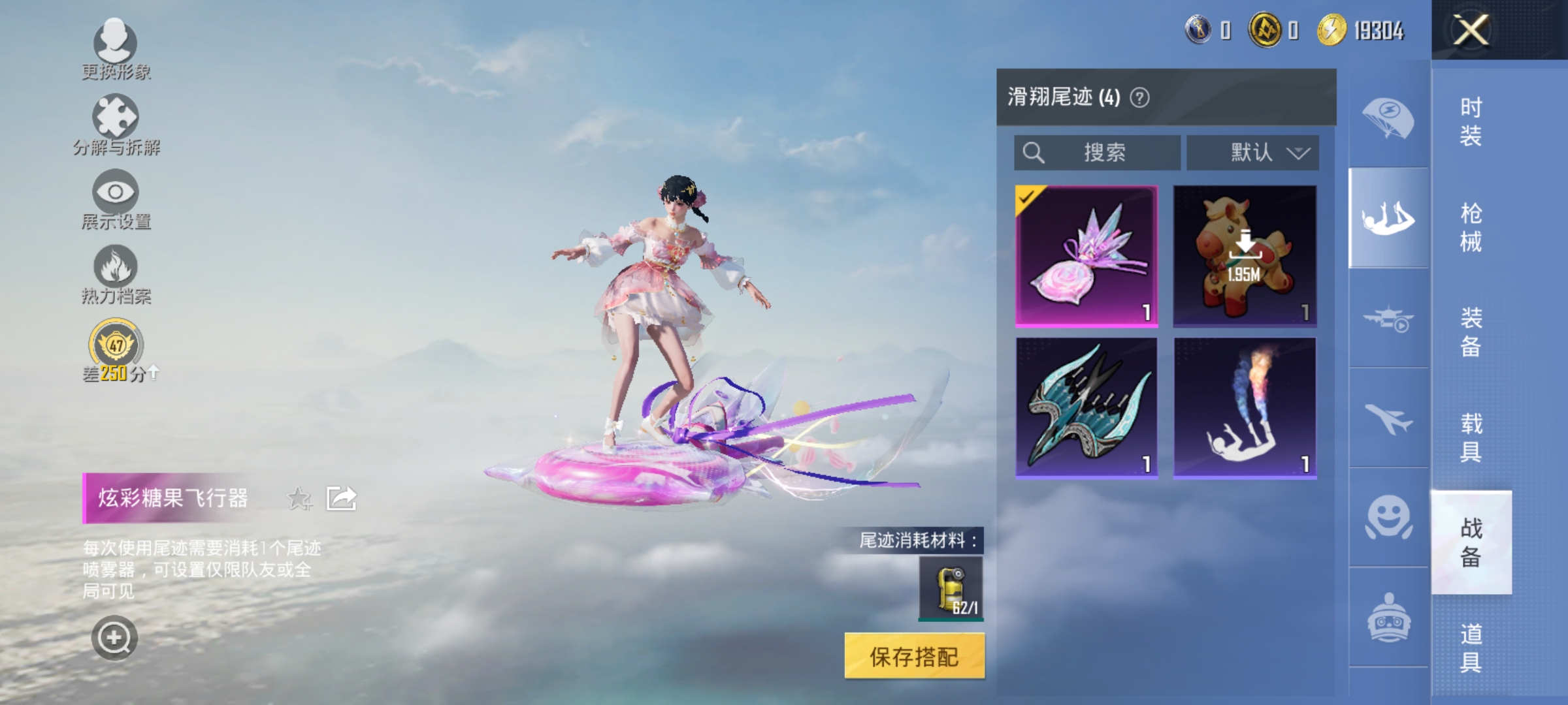 HPLX4177933和平精英账号详情图13