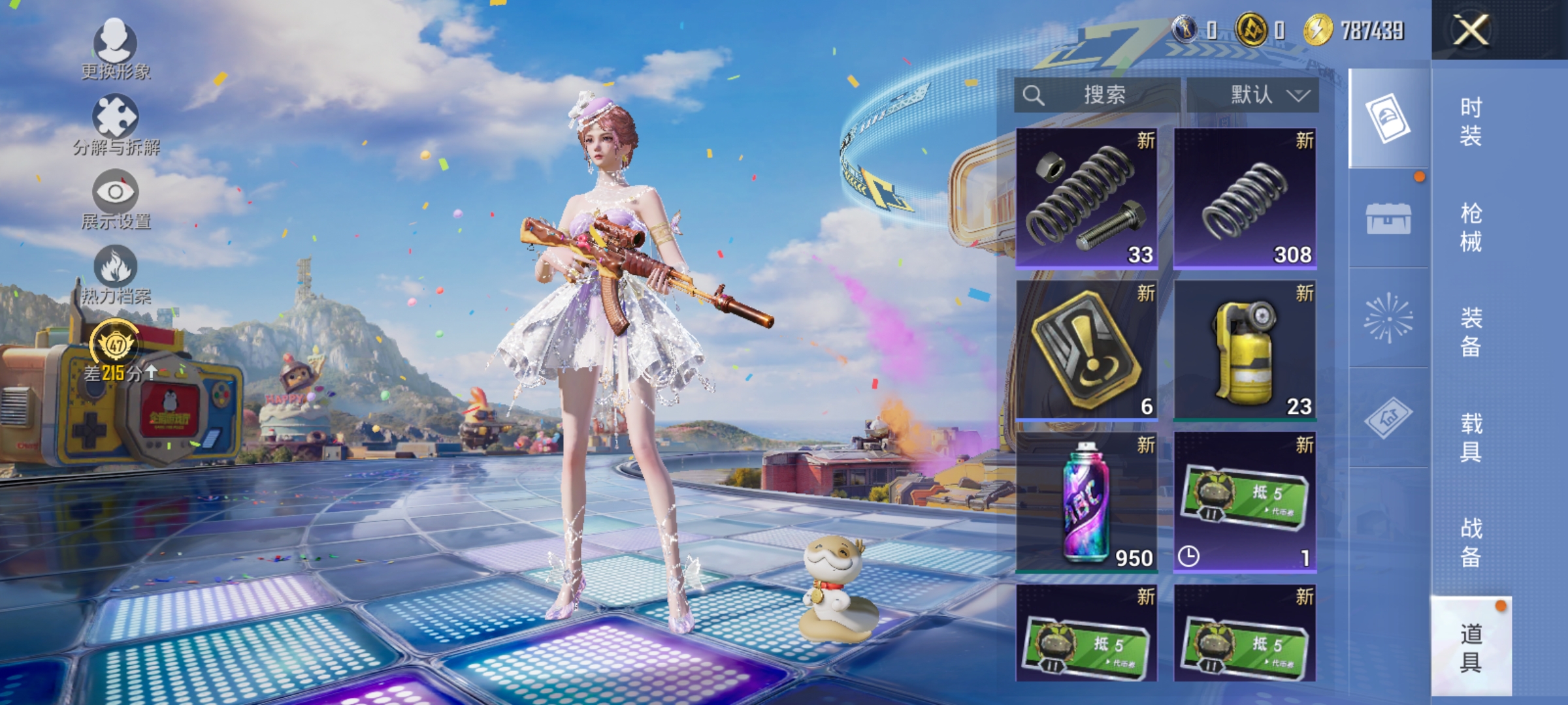 HPLX4177987和平精英账号详情图16