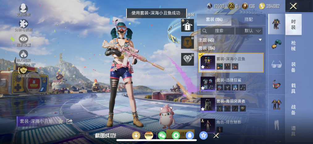 HPLX4177988和平精英账号详情图6