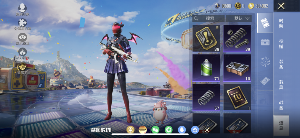 HPLX4177988和平精英账号详情图16