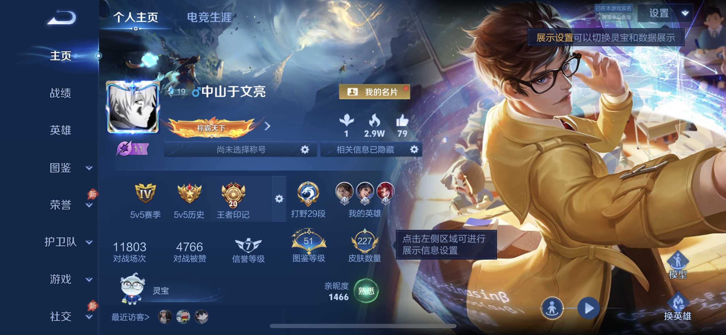 王者荣耀账号苹果QQ可二次【227皮肤2水晶2星元6传说全息碎影】苹果QQ-128英雄-227皮肤【2水晶】 全息碎影 杀手不太冷【星元皮肤】幽冥火 幽冥之眼【传说皮肤】鸣野蒿 云鹰飞将 山海·苍雷引 诗剑行 冠军飞将 