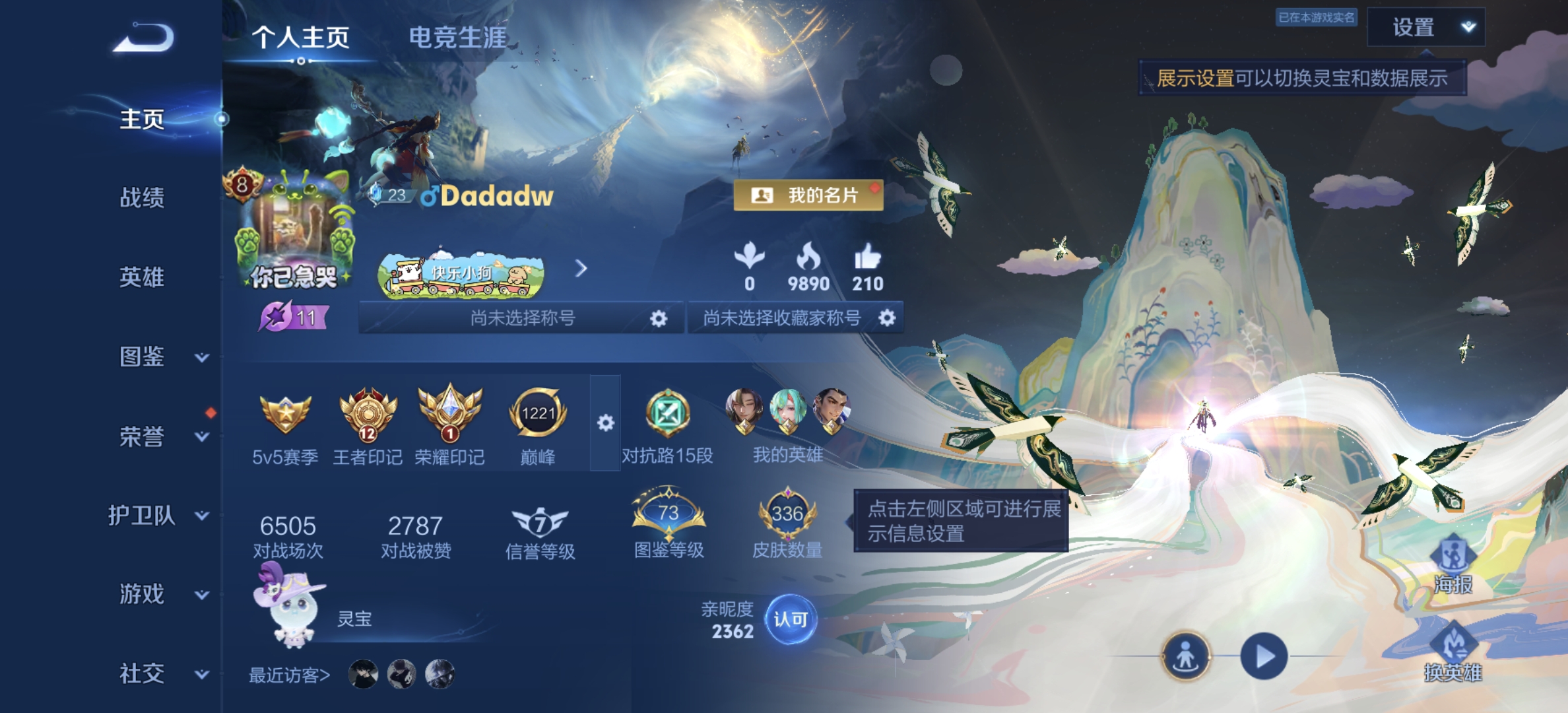 王者荣耀账号安卓QQ【336皮肤2典藏14传说 秒换绑不用等】安卓Q-129英雄【2水晶】鸣剑·曳影 无限飓风号【星元皮肤】时之思念 未来机甲【14传说】李逍遥 鸣野蒿 云鹰飞将 山海·炽霜斩 深海之息 无尽星芒 久胜战