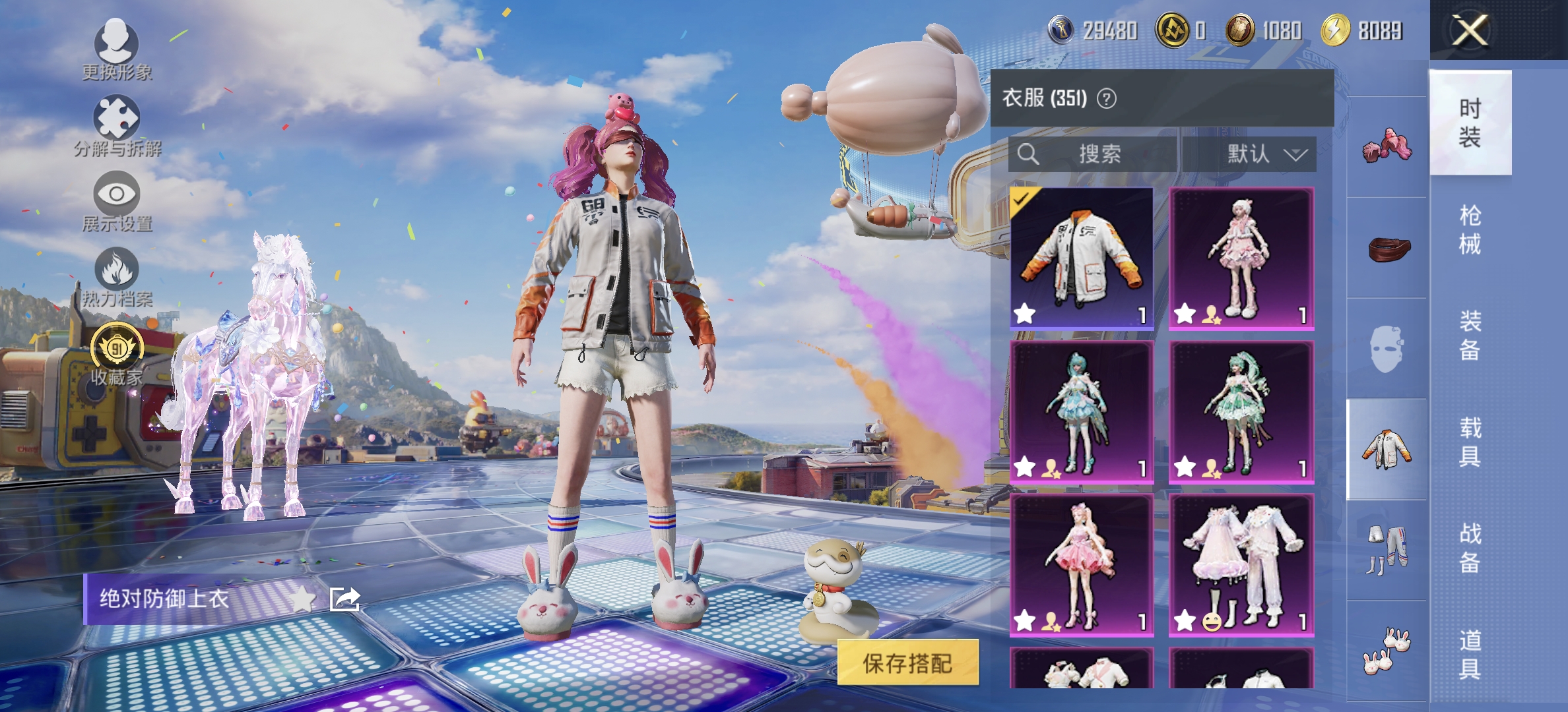 和平精英账号安卓QQ5载具-320套装-370枪皮-【连体女号巡查衣都市猎人红眼罩39粉装12特效枪6载具小熊背包胖达圆圆糯粉咩咩 送王者2珍品210皮肤4传说1星元 秒换绑不用等】 安卓Q区-热力值-320套装-370