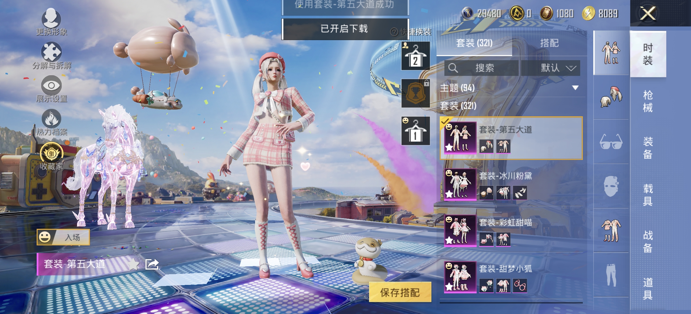 HPCMW4210555和平精英账号详情图9