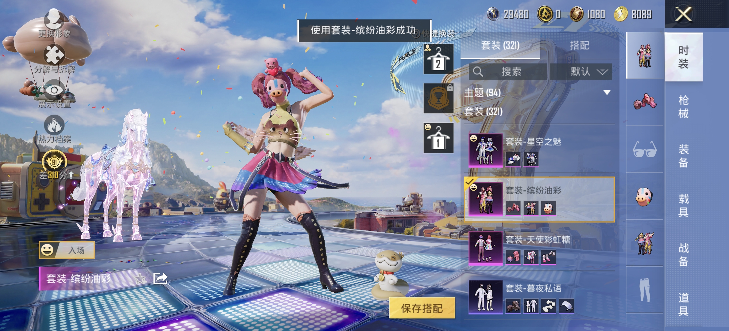 HPCMW4210555和平精英账号详情图19