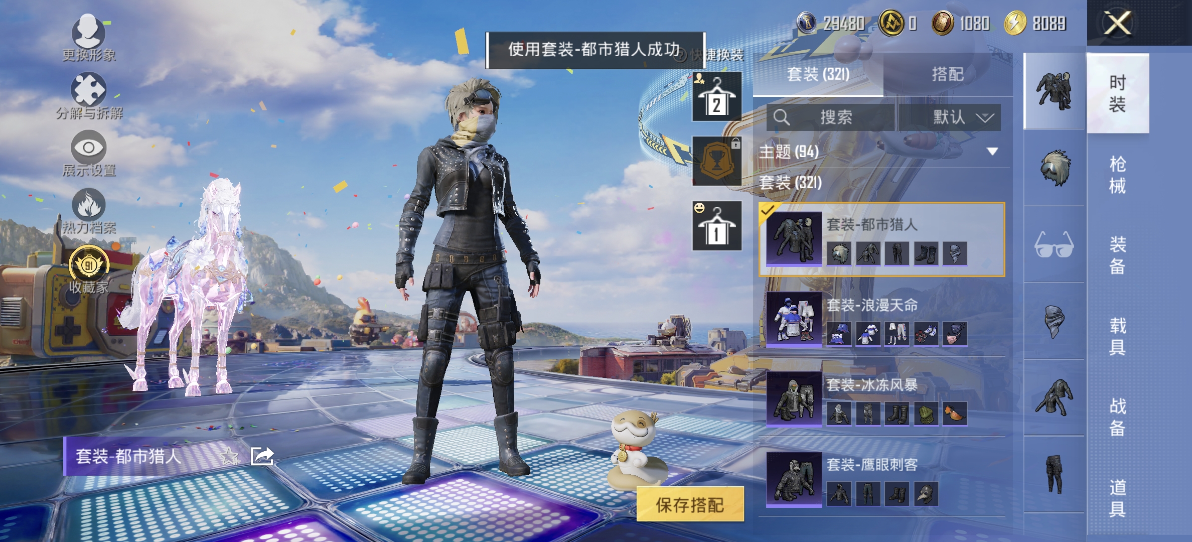 HPCMW4210555和平精英账号详情图20