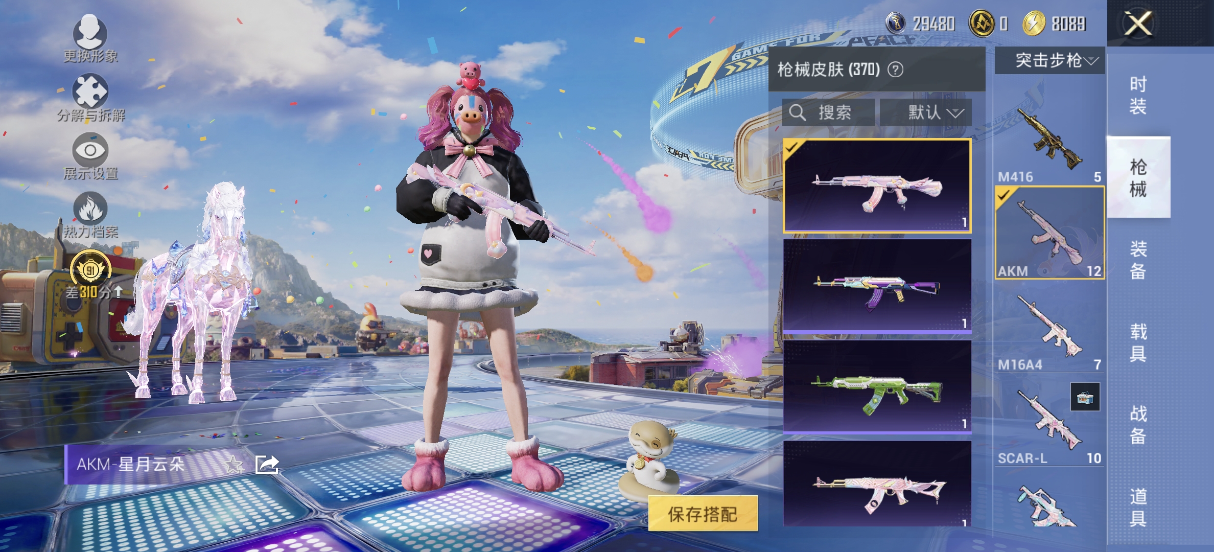HPCMW4210555和平精英账号详情图23