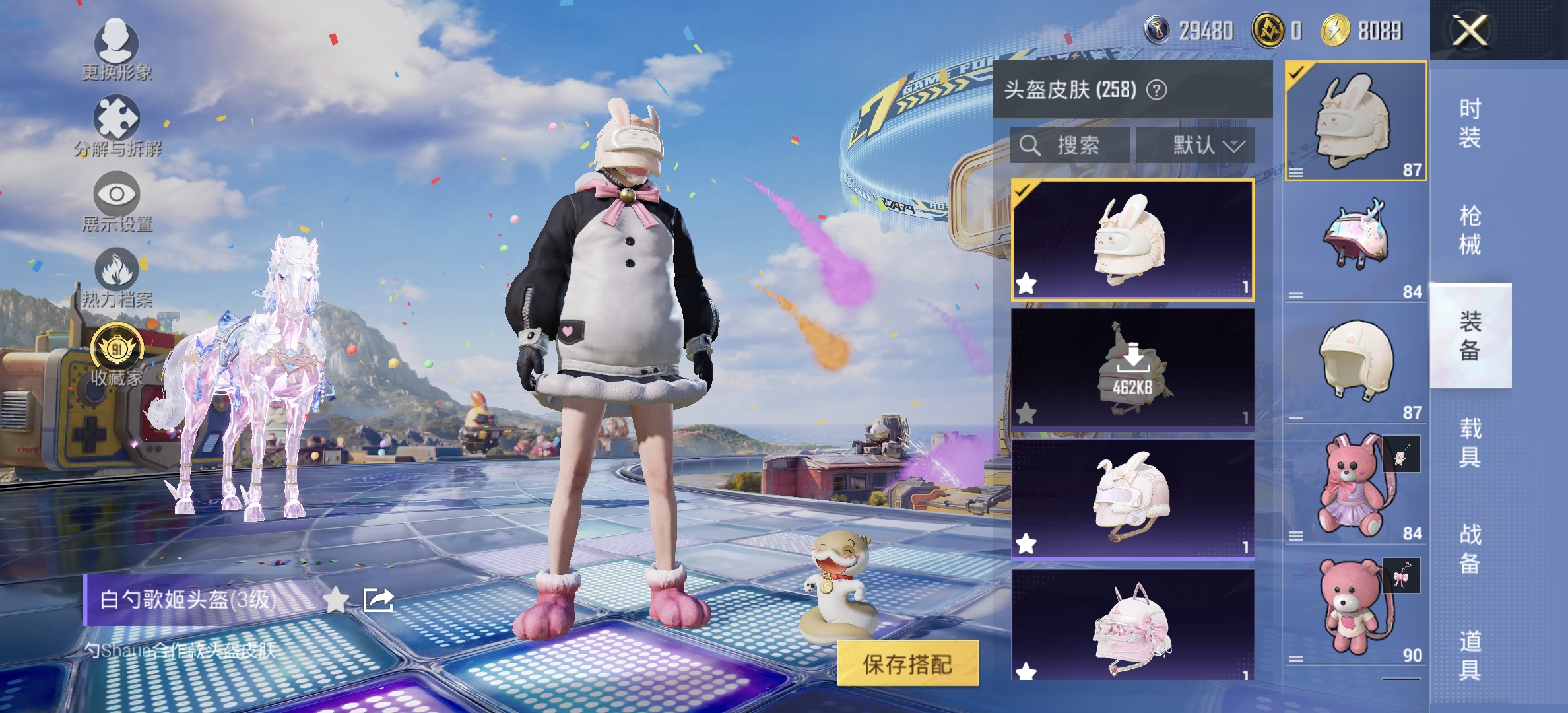 HPCMW4210555和平精英账号详情图24