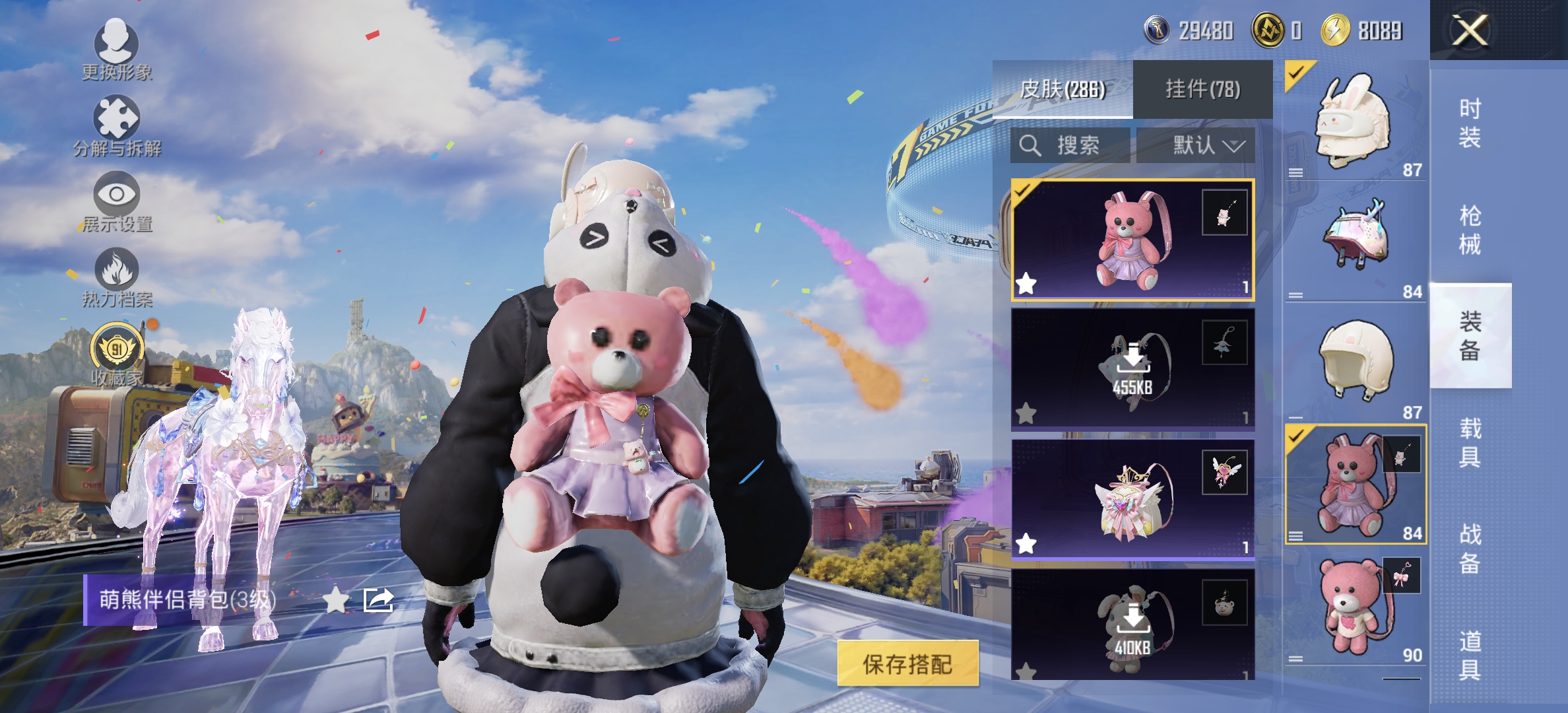HPCMW4210555和平精英账号详情图25