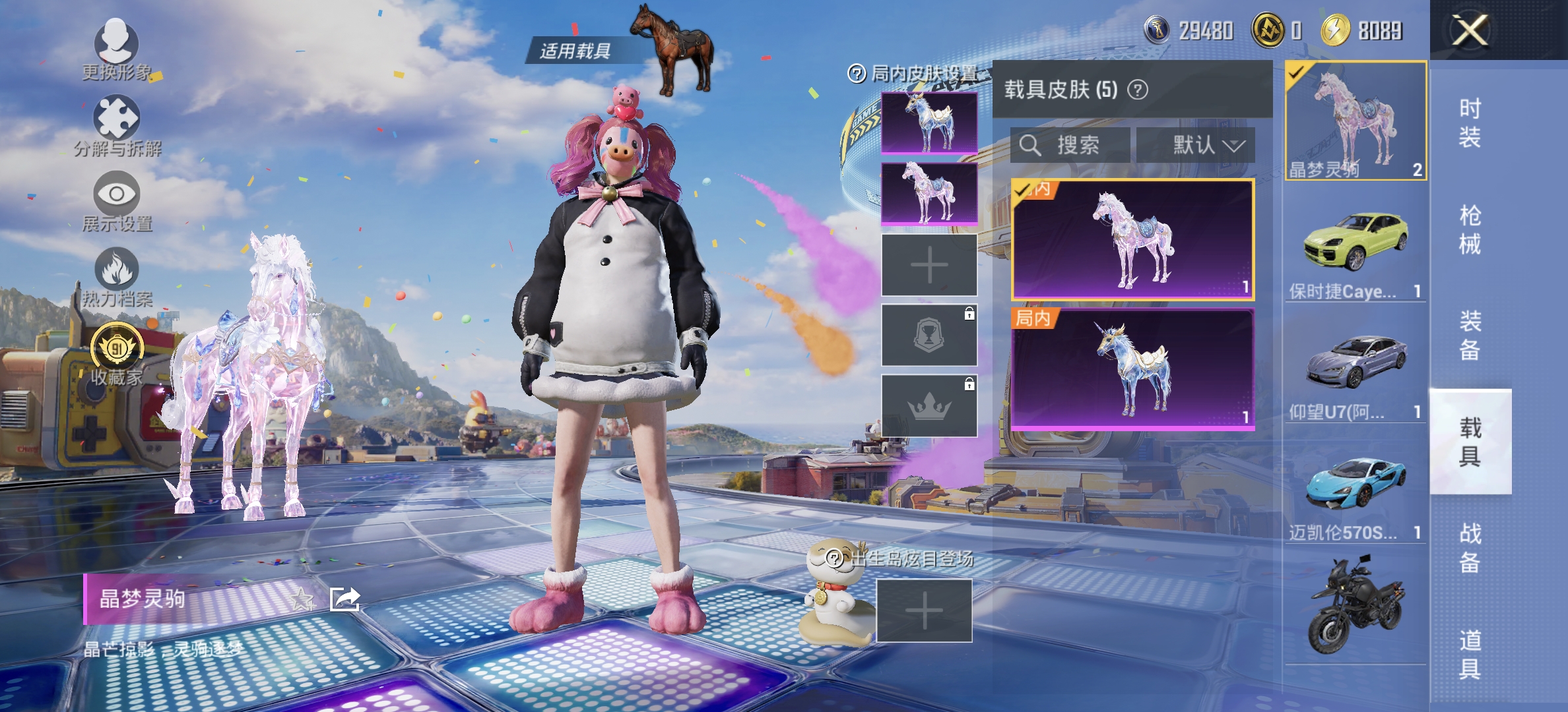 HPCMW4210555和平精英账号详情图26