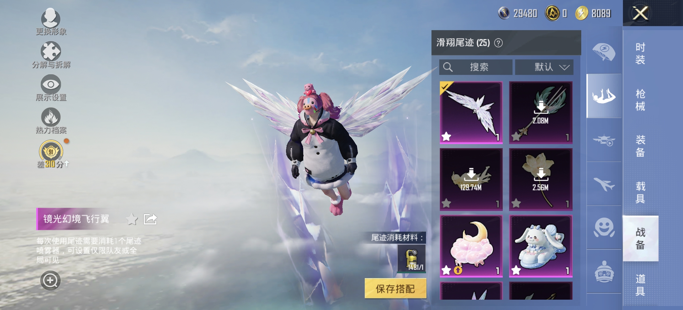 HPCMW4210555和平精英账号详情图28