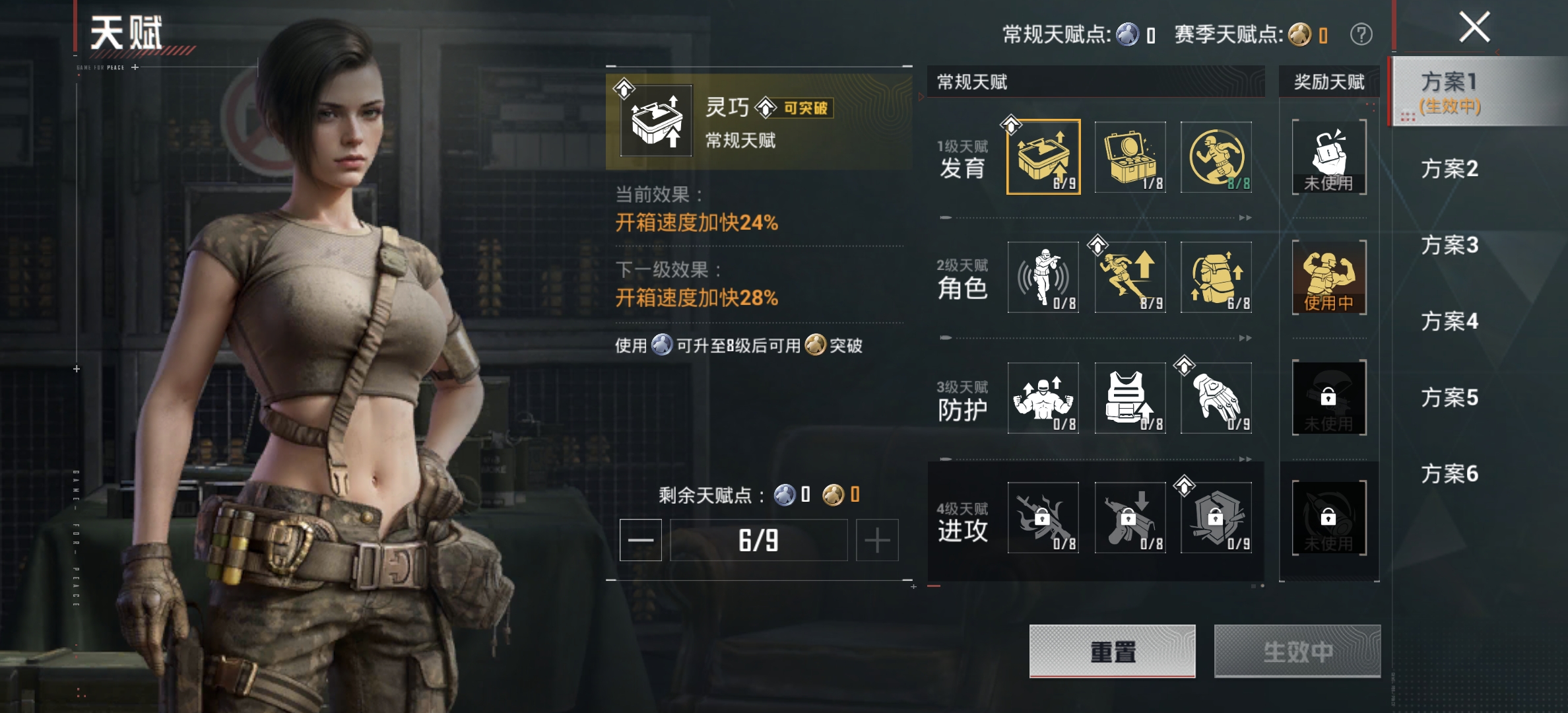 HPCMW4210555和平精英账号详情图31