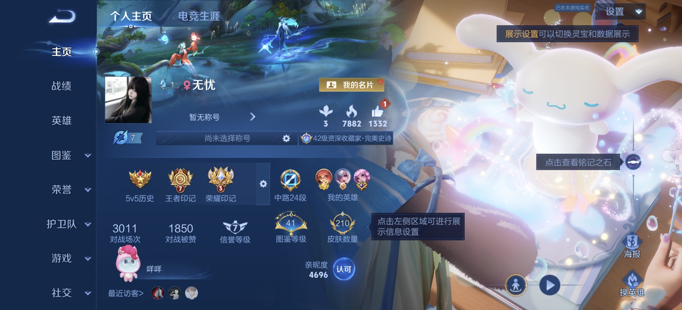 HPCMW4210555和平精英账号详情图40