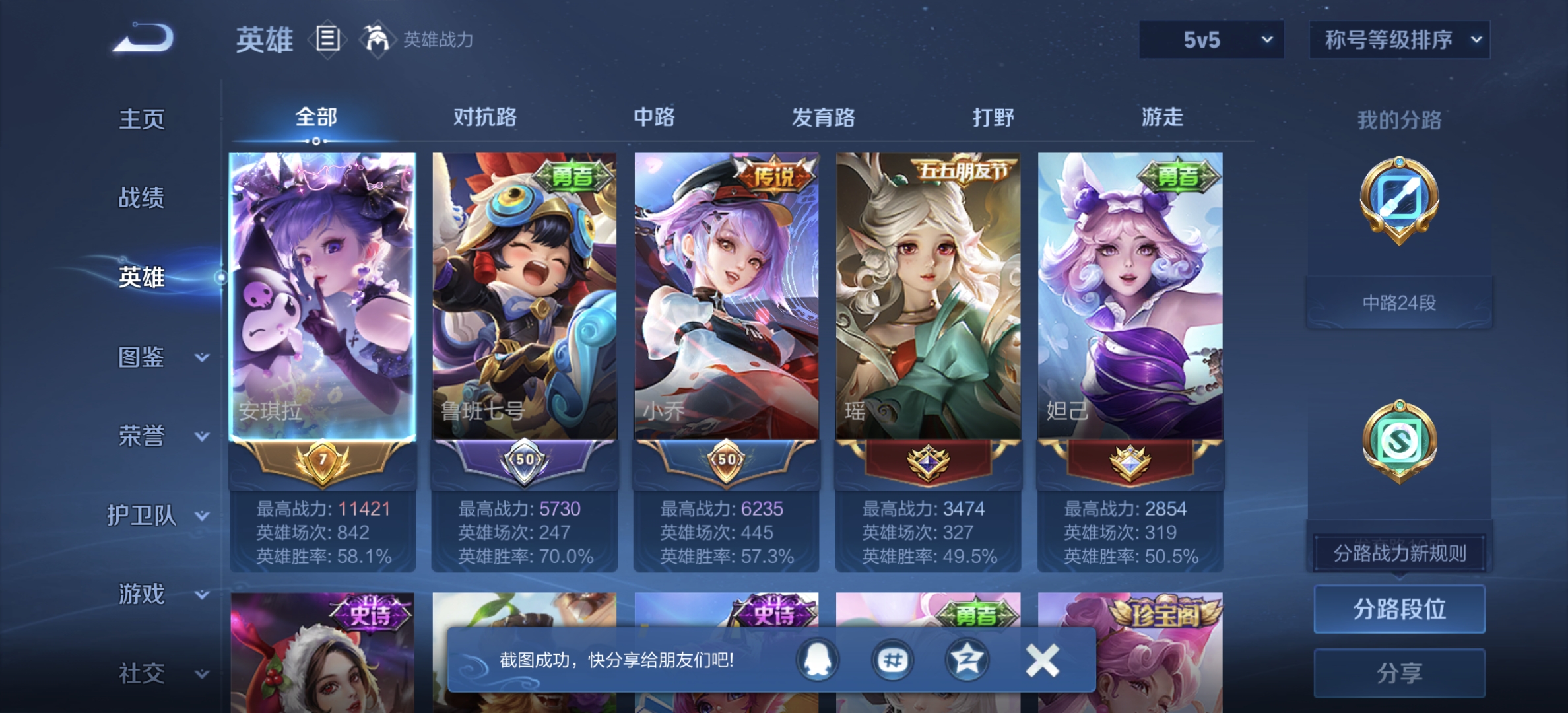 HPCMW4210555和平精英账号详情图41
