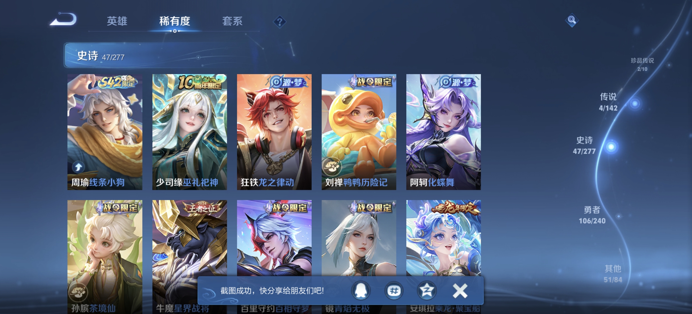 HPCMW4210555和平精英账号详情图45