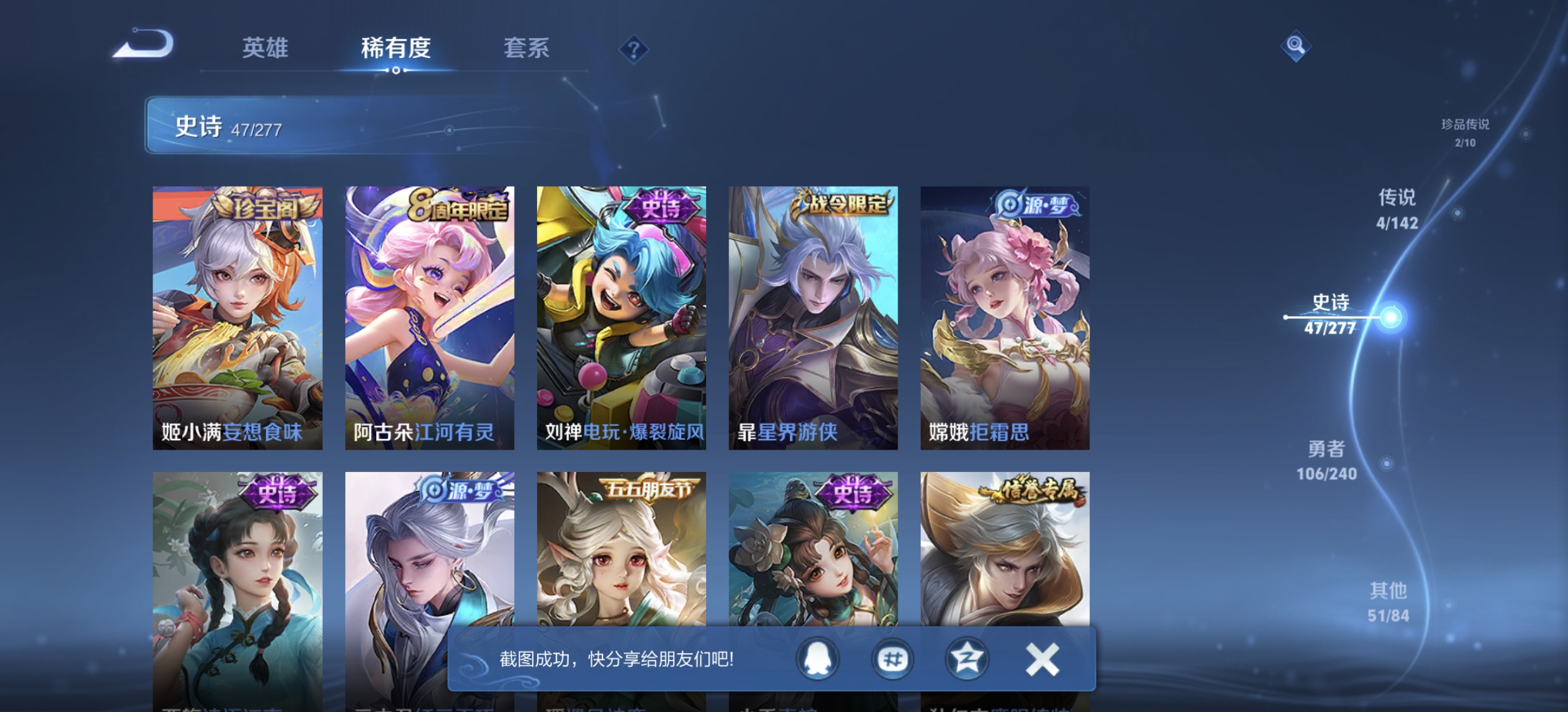HPCMW4210555和平精英账号详情图46