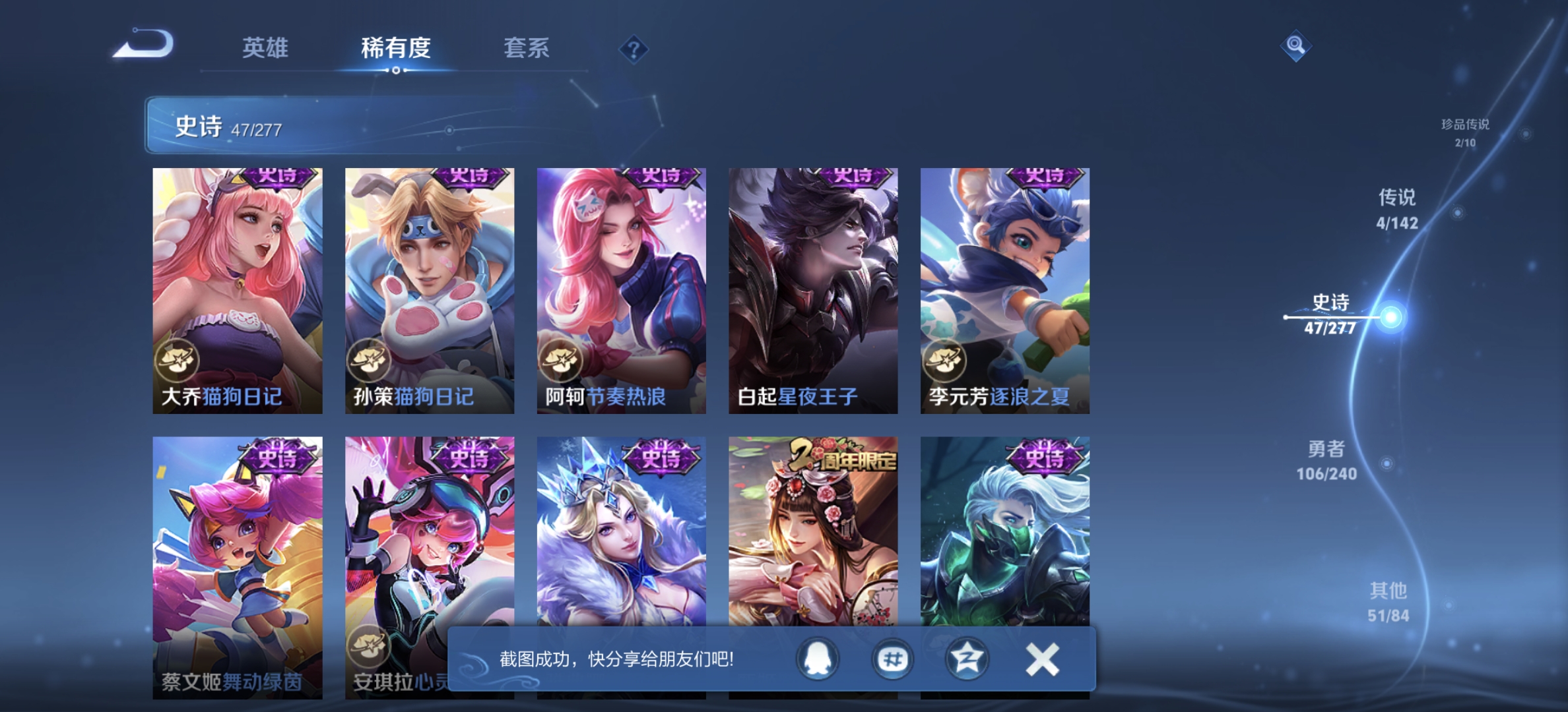 HPCMW4210555和平精英账号详情图47