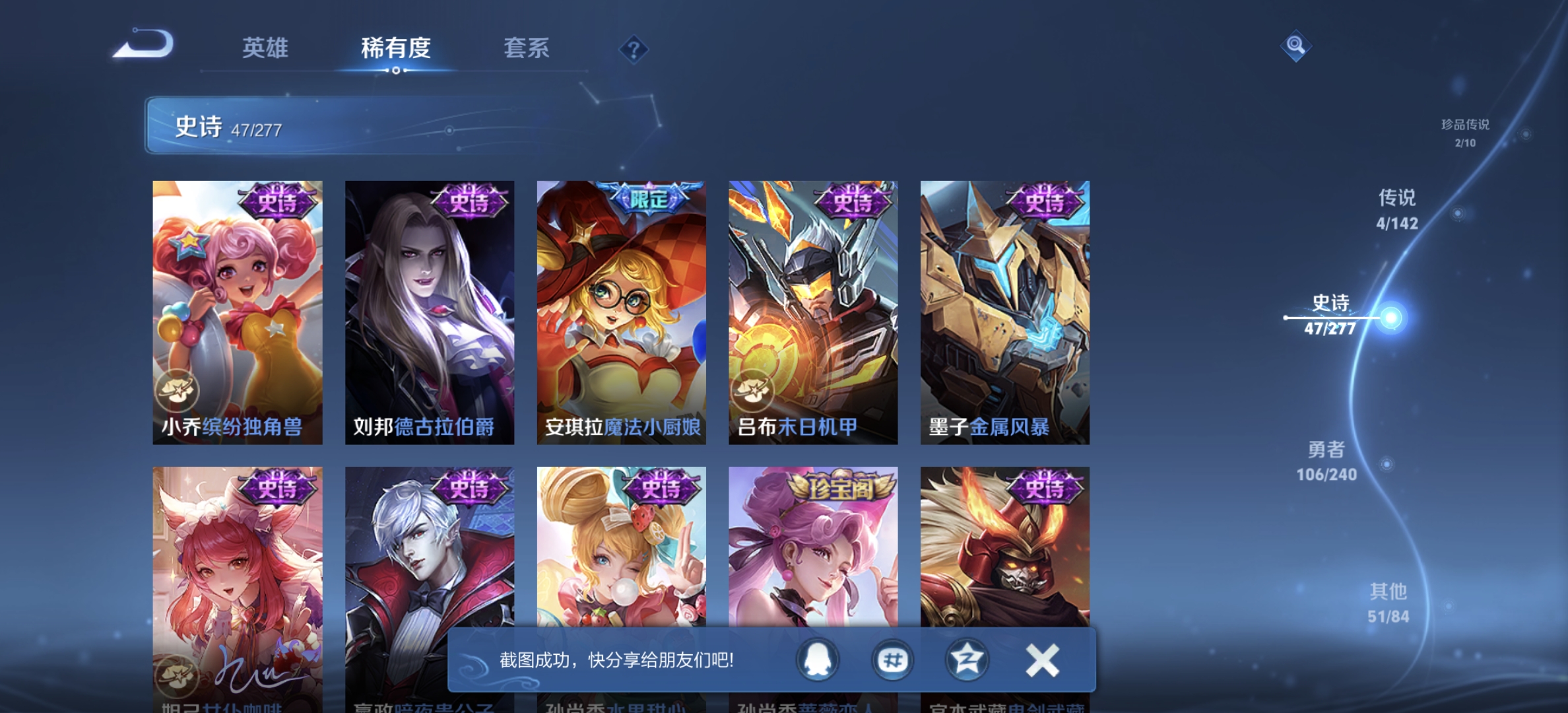 HPCMW4210555和平精英账号详情图48