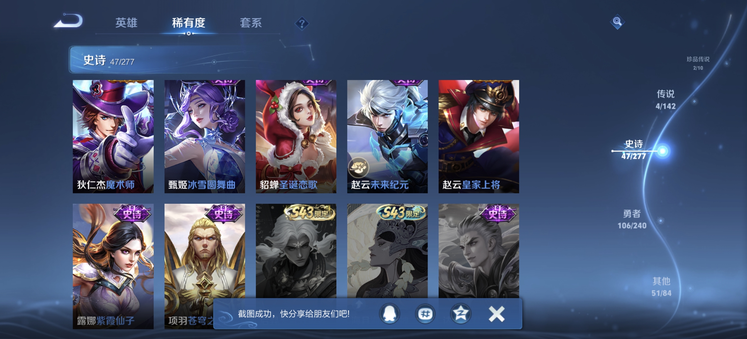 HPCMW4210555和平精英账号详情图49