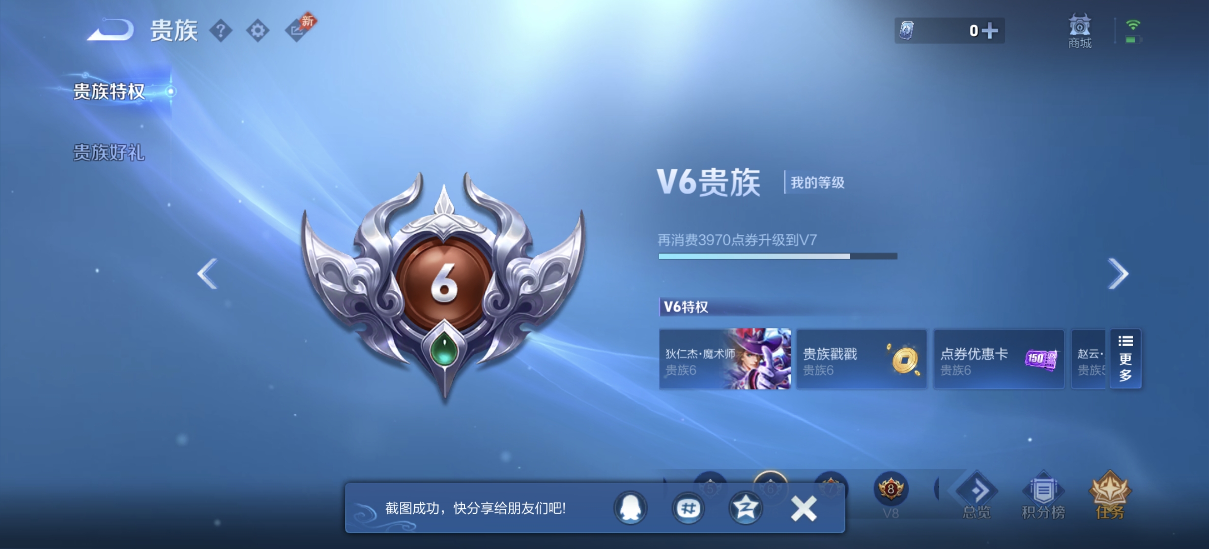 HPCMW4210555和平精英账号详情图52