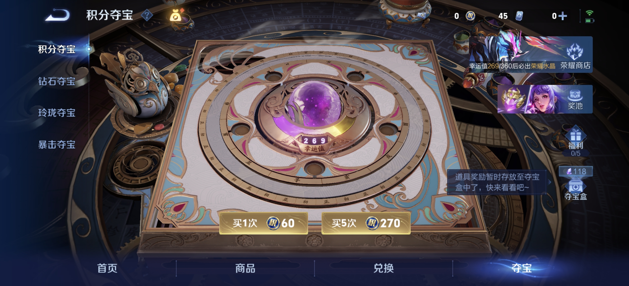 HPCMW4210555和平精英账号详情图53