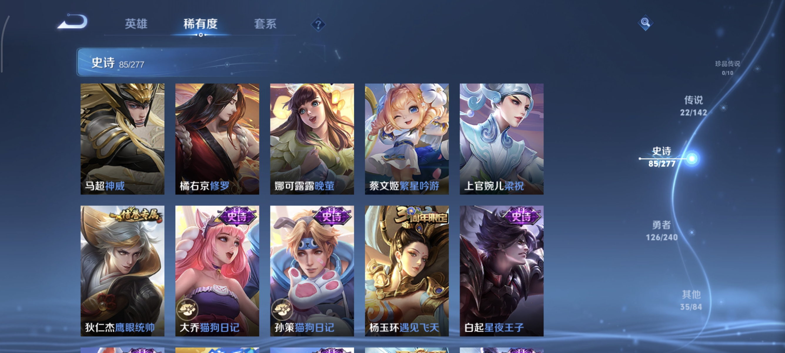 WZLX4313428王者荣耀账号详情图11