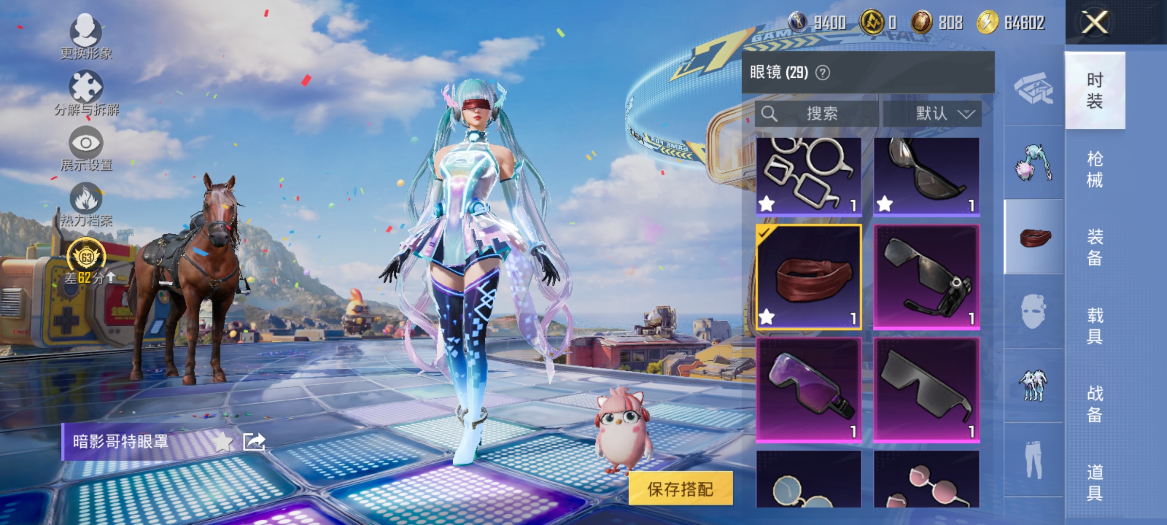 HPLX4178001和平精英账号详情图8