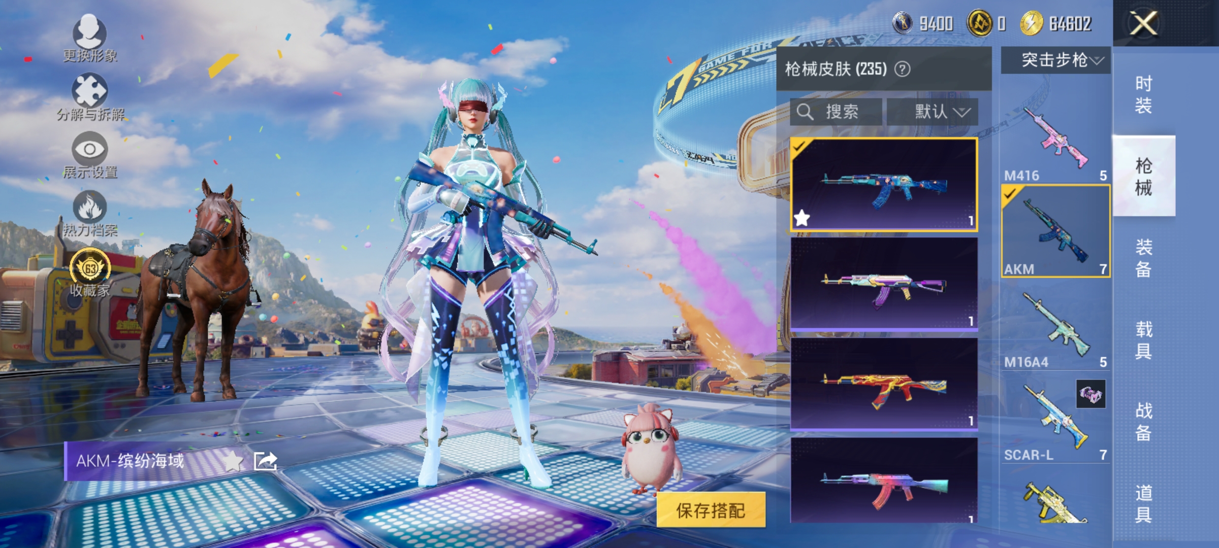 HPLX4178001和平精英账号详情图10