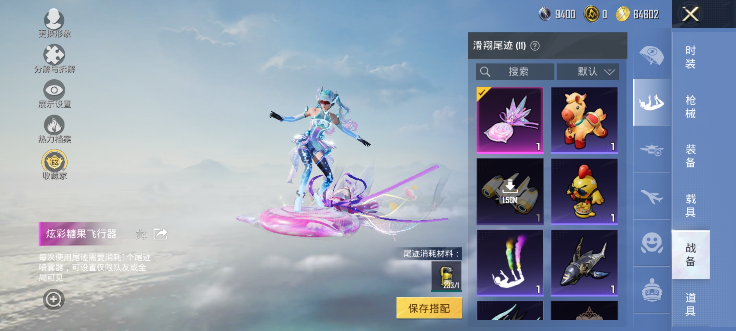 HPLX4178001和平精英账号详情图14