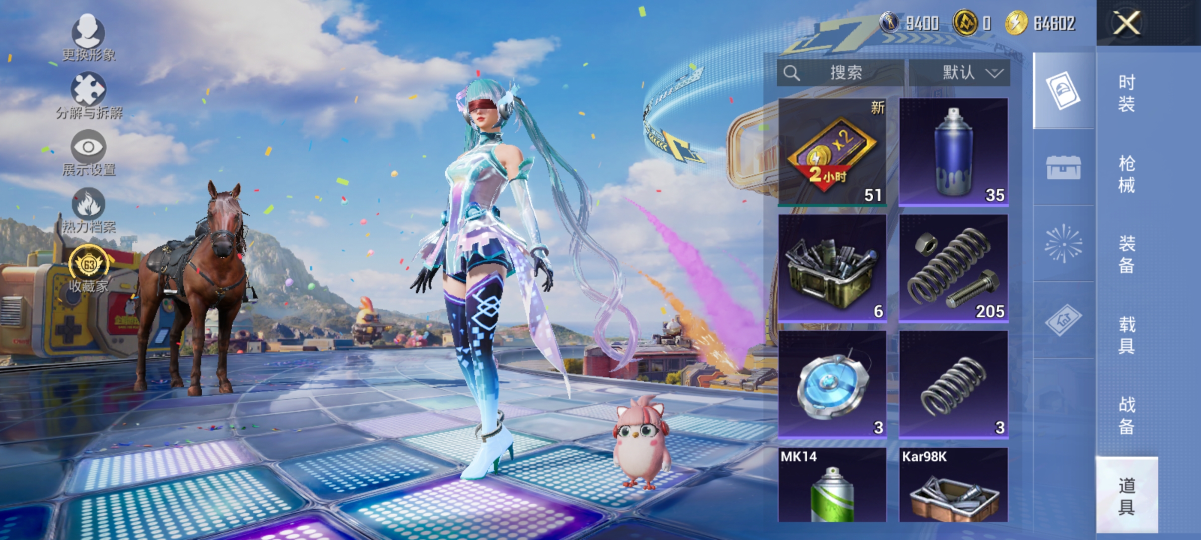 HPLX4178001和平精英账号详情图15