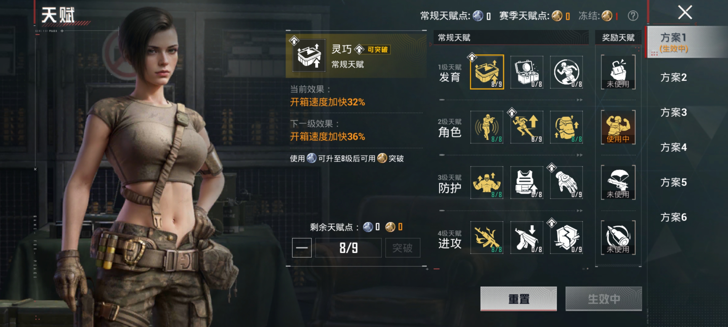 HPLX4178001和平精英账号详情图16