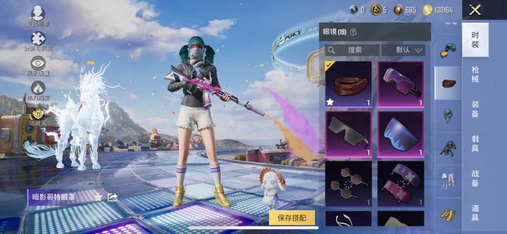 和平精英账号苹果QQ可二次【女号都市猎人金鞋红眼罩14特效枪5粉装2载具 秒换绑不用等】 苹果Q区-78993热力值-165套装-248枪皮 【2载具】 星河领航(磐石银) 冰绡玉鳞【4稀有】 都市猎人 派对舞王（金靴子