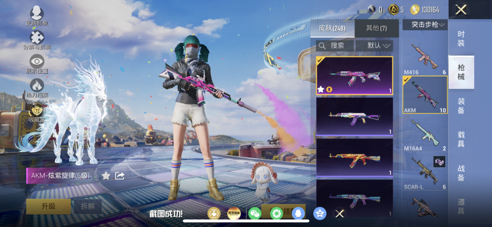 HPLX4177989和平精英账号详情图11