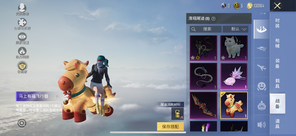 HPLX4177989和平精英账号详情图16