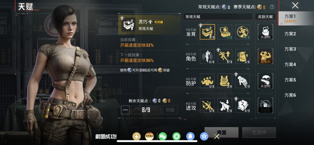 HPLX4177989和平精英账号详情图20