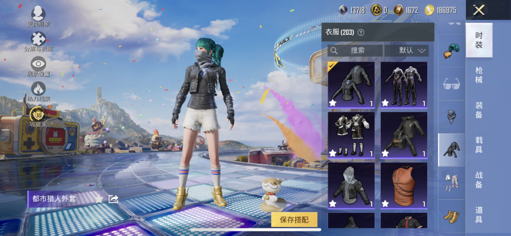 HPLX4177957和平精英账号详情图12