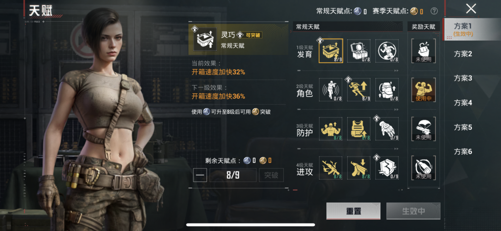 HPLX4177957和平精英账号详情图21