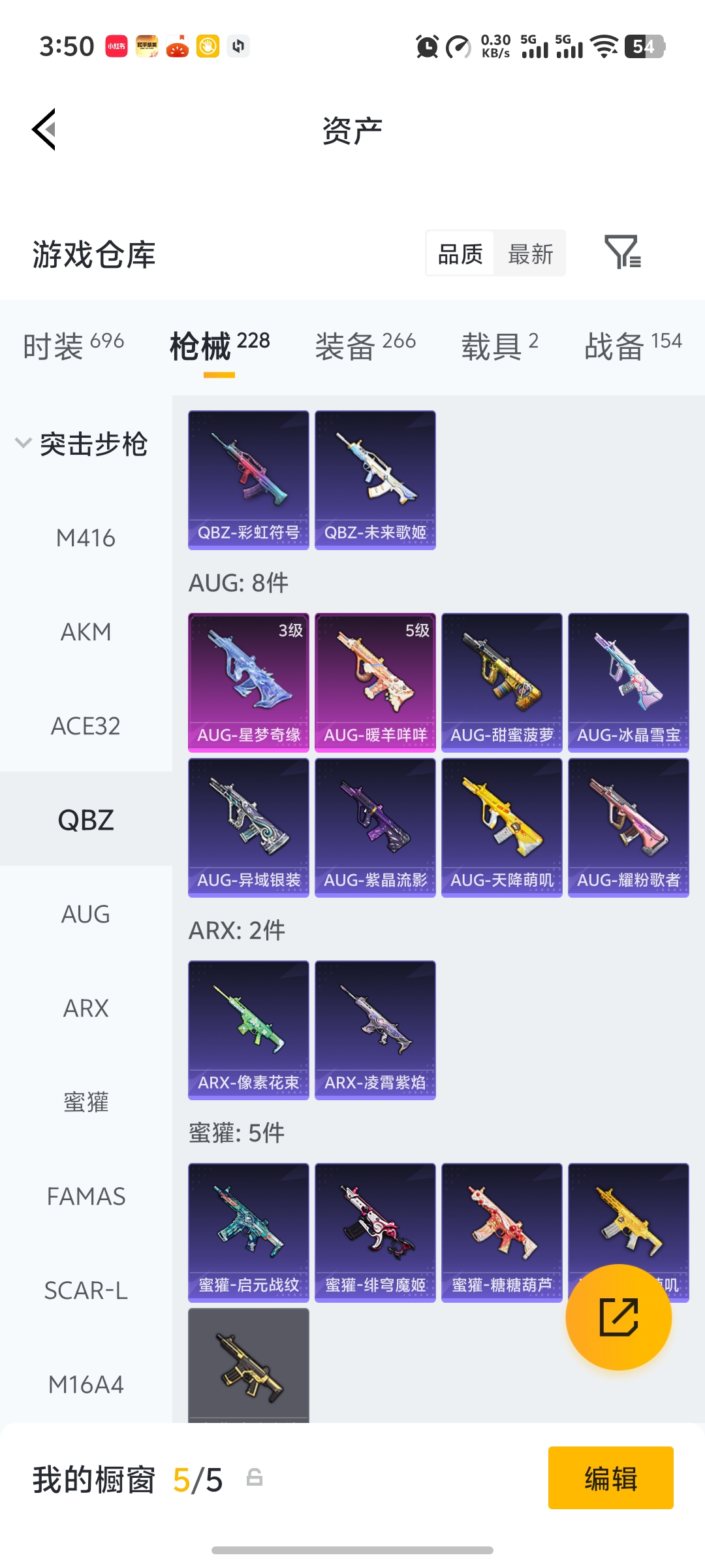 HPLX4177957和平精英账号详情图26