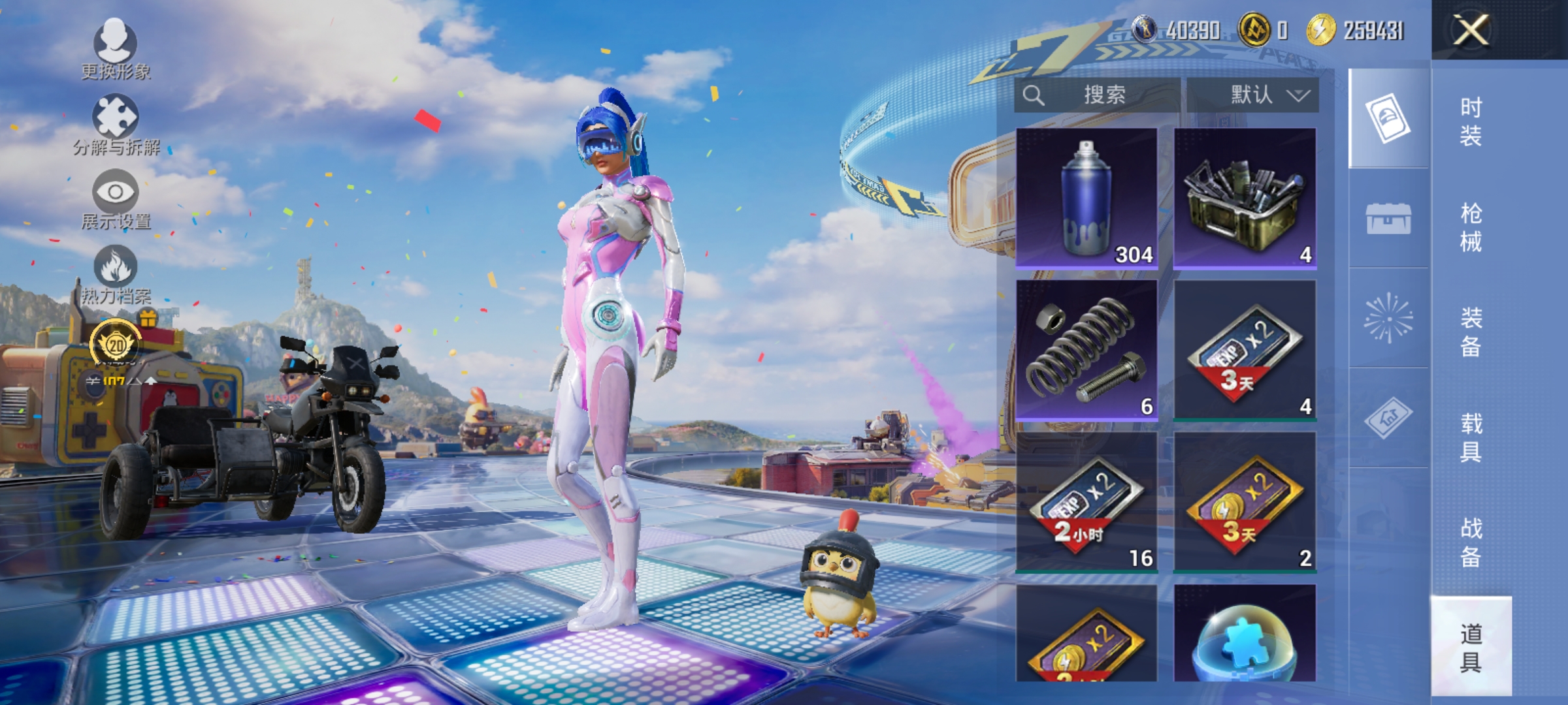 HPLX4177927和平精英账号详情图11